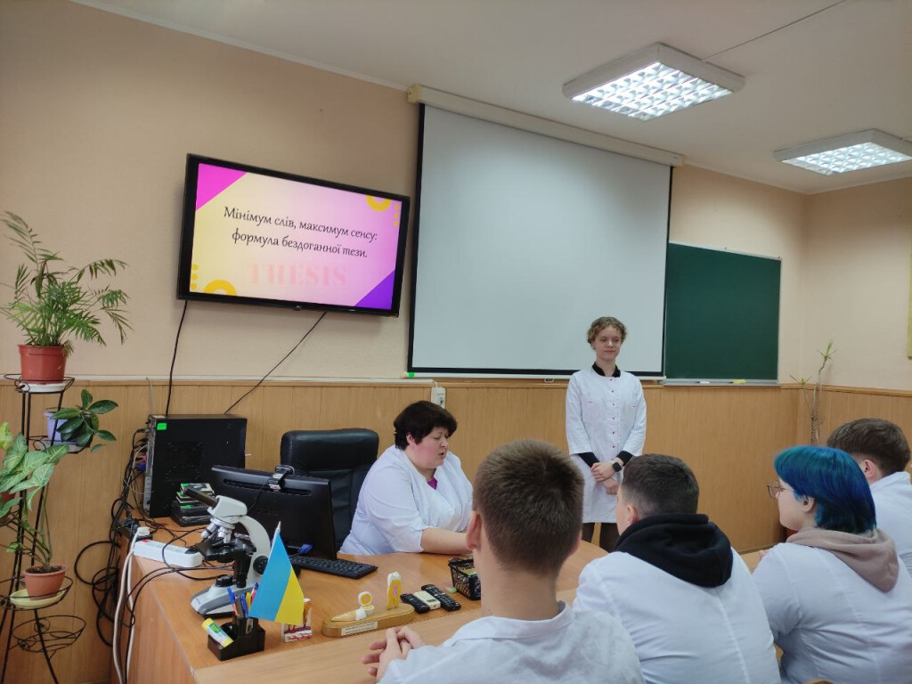 Бесіди присвячені питанням академічної доброчесності