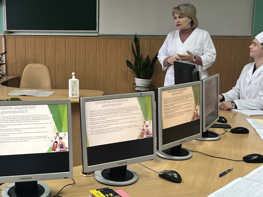 Бесіди присвячені питанням академічної доброчесності