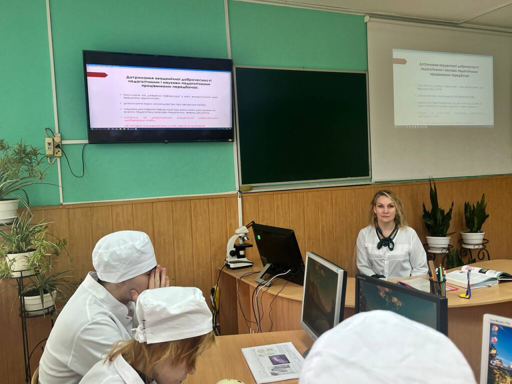 Викладачі кафедри провели змістовну бесіду зі здобувачами освіти ОПП «Медицина» та ОПП «Педіатрія», присвячену питанням академічної доброчесності.