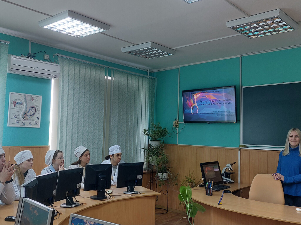 ТАНЕЦЬ КРІЗЬ ПРИЗМУ НАУКИ: ВИХОВНА ГОДИНА НА КАФЕДРІ ГІСТОЛОГІЇ,  ЦИТОЛОГІЇ ТА ЕМБРІОЛОГІЇ!