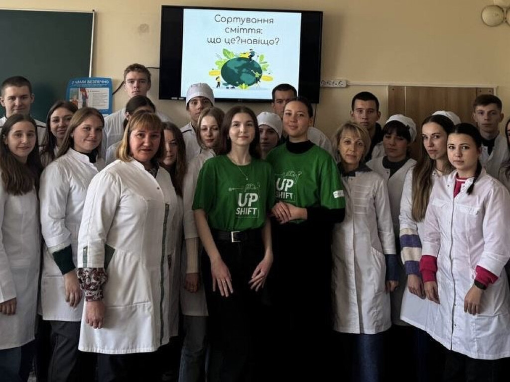 Сортуй заради майбутнього!