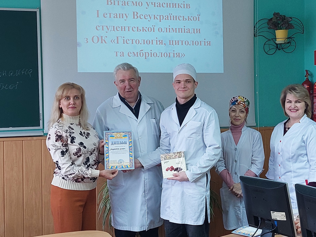 Успішно пройшов I етап Всеукраїнської студентської олімпіади  з ОК «Гістологія, цитологія та ембріологія»