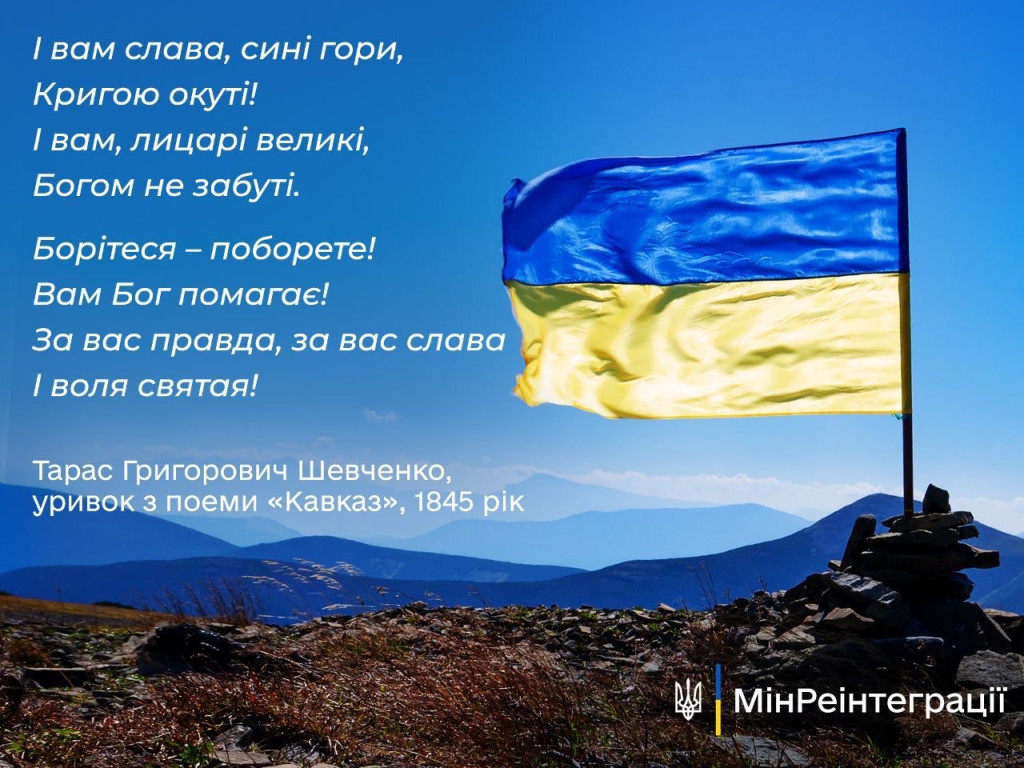 Виховна година до дня народження Великого Кобзаря Шевченка Т.Г.