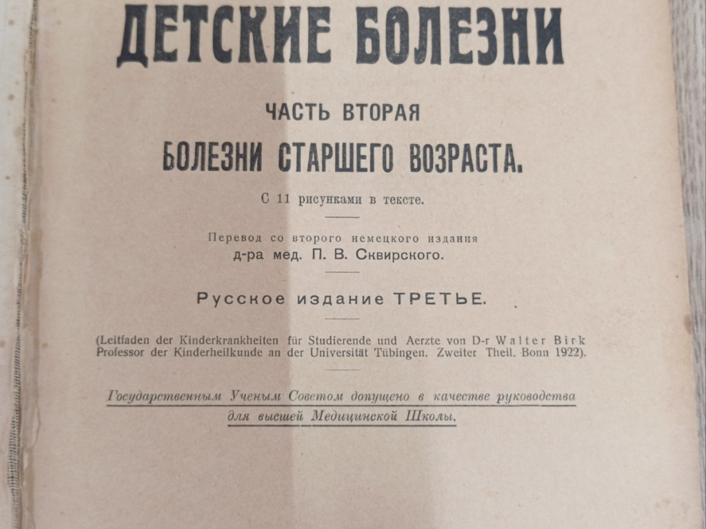 Свято дарування книги продовжується!