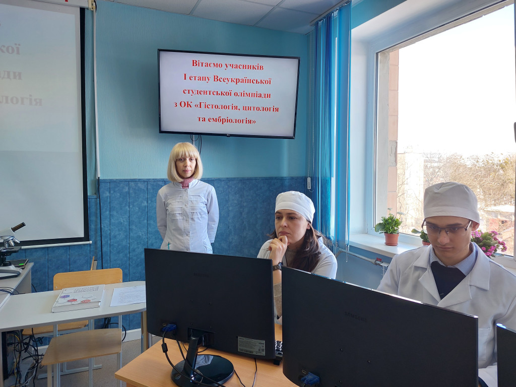Успішно пройшов I етап Всеукраїнської студентської олімпіади  з ОК «Гістологія, цитологія та ембріологія»