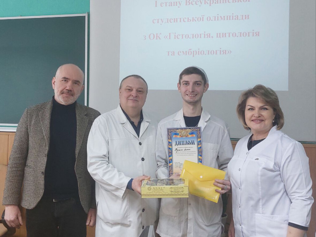 «ТРІУМФ ГІСТОЛОГІЇ, ЯК КРОК ДО ВЕРШИН МОРФОЛОГІЇ»,  УСПІШНО ПРОЙШОВ І ЕТАП ВСЕУКРАЇНСЬКОЇ  СТУДЕНТСЬКОЇ ОЛІМПІАДИ  З ОК «ГІСТОЛОГІЯ, ЦИТОЛОГІЯ ТА ЕМБРІОЛОГІЯ»