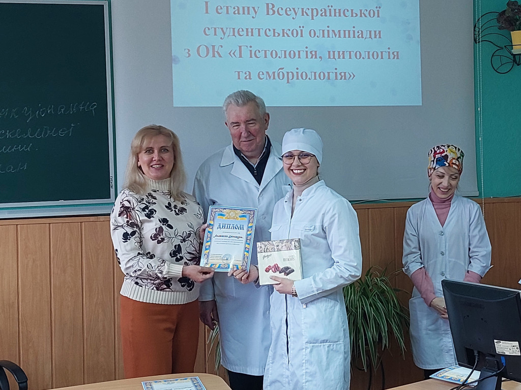 Успішно пройшов I етап Всеукраїнської студентської олімпіади  з ОК «Гістологія, цитологія та ембріологія»