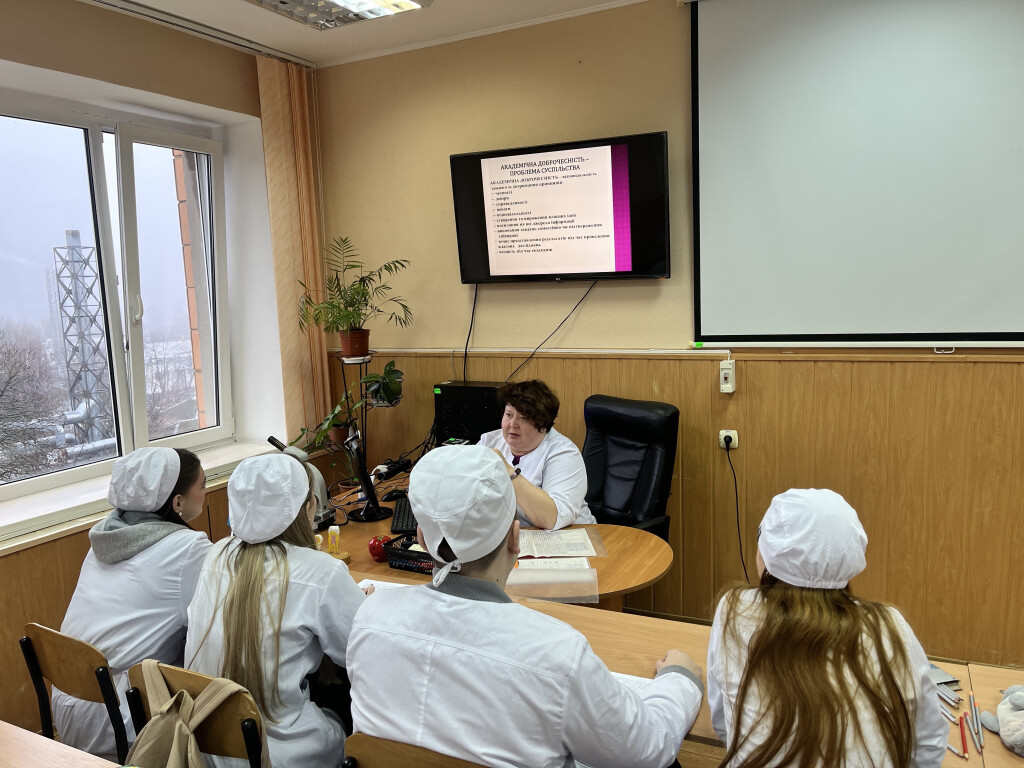 Бесіди присвячені питанням академічної доброчесності