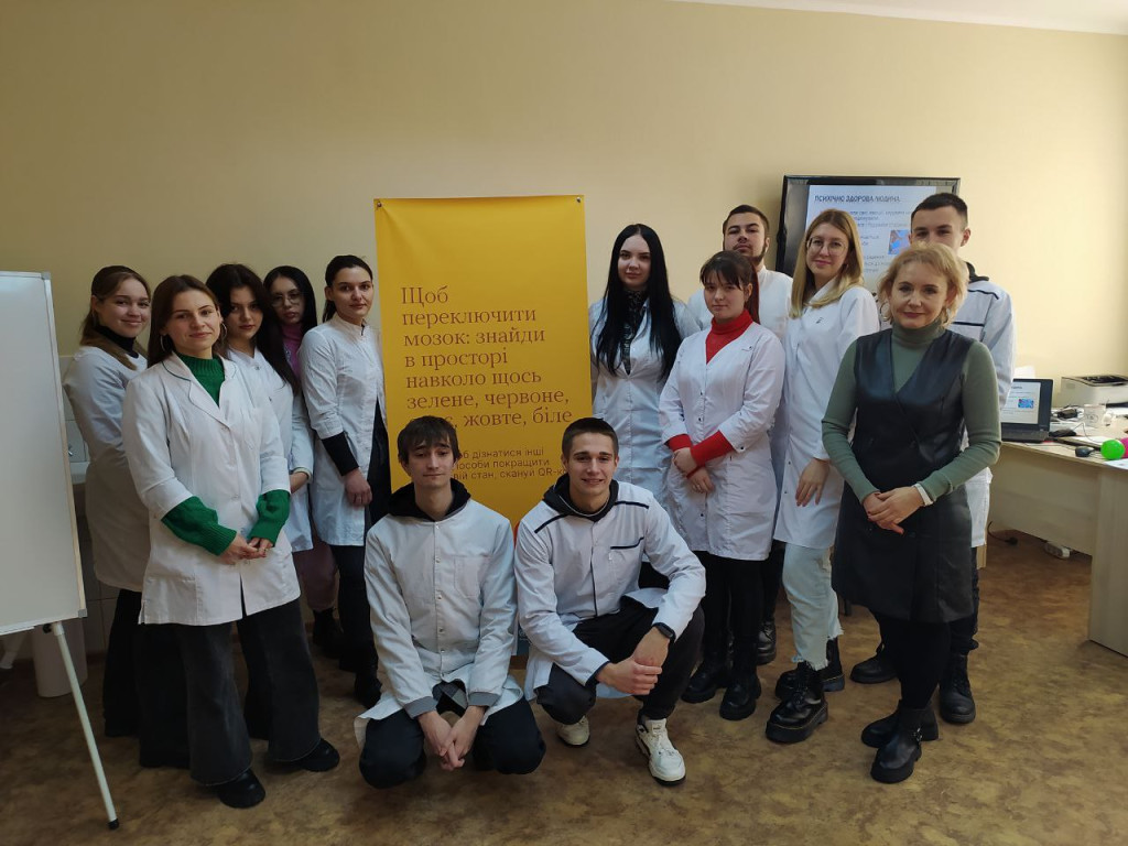 У рамках реалізації Всеукраїнської програми ментального здоров’я «Ти як?», було проведено заняття з елементами тренінгу "Ментальне здоров’я"