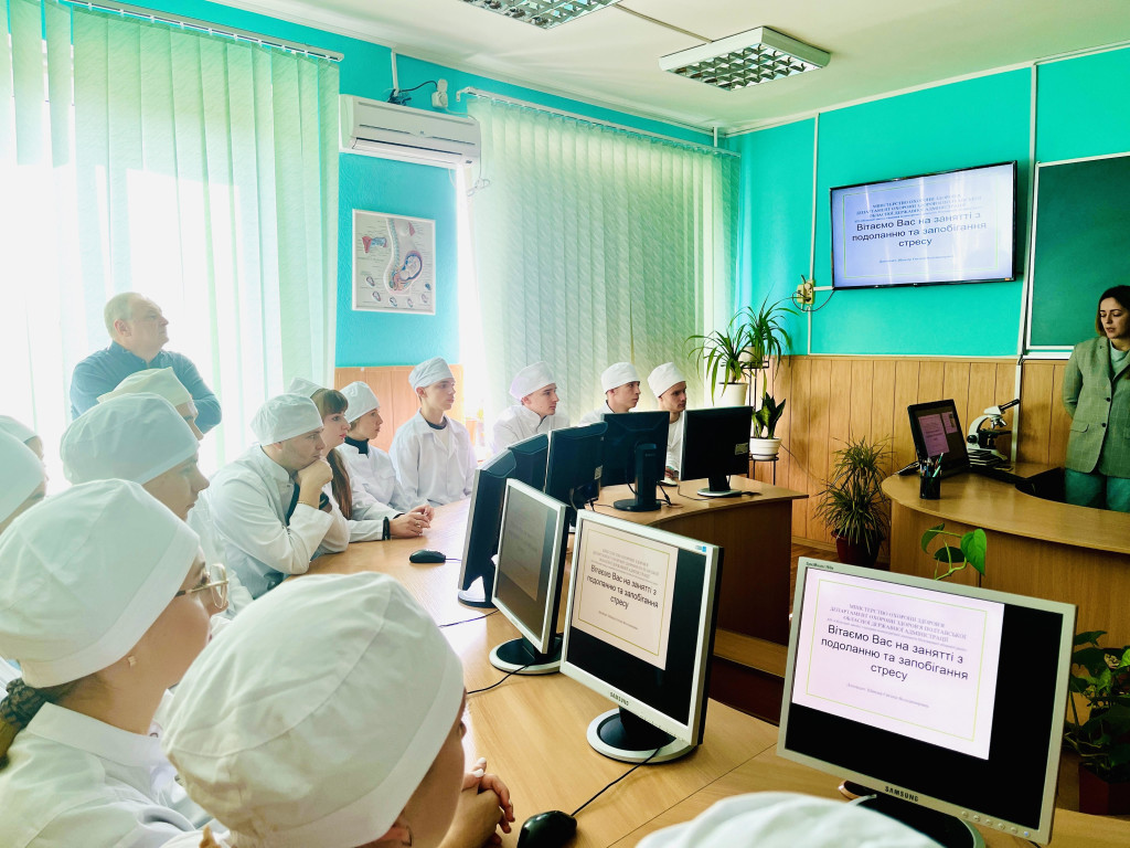 Лекція до Дня психічного здоровʼя на кафедрі гістології, цитології та ембріології