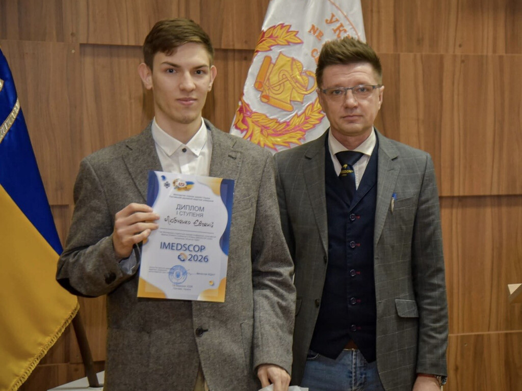 Вітаємо переможця та його наукових керівників із заслуженою перемогою!