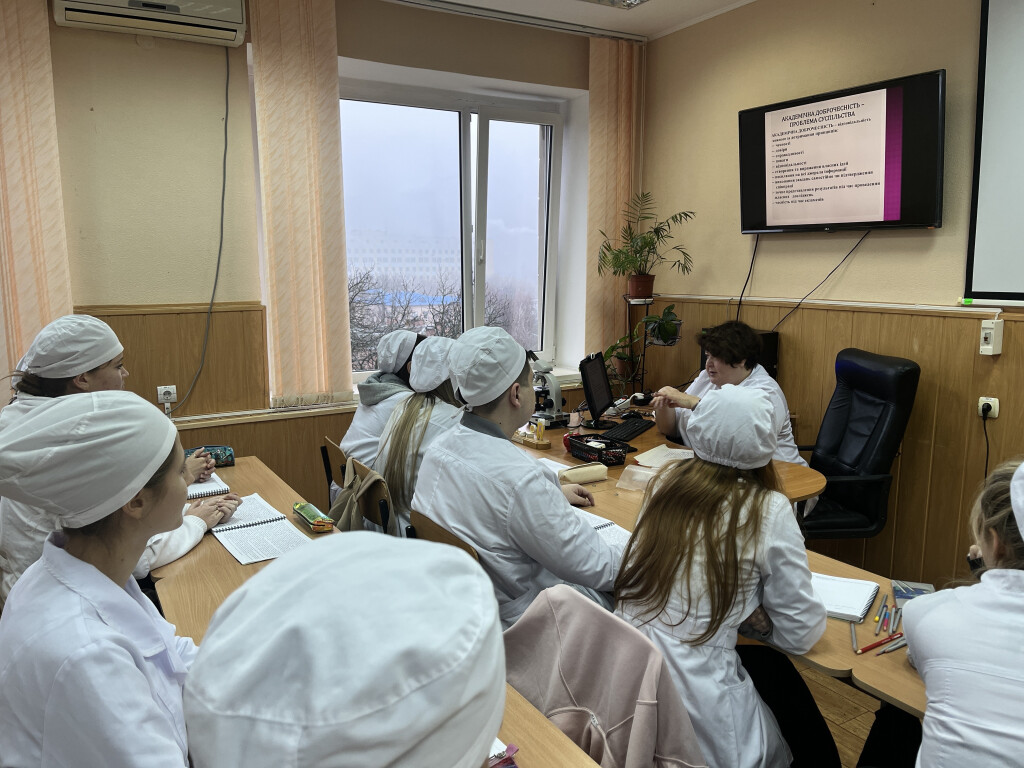 Бесіди присвячені питанням академічної доброчесності