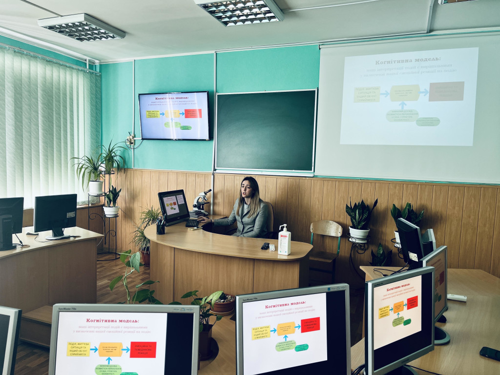Лекція до Дня психічного здоровʼя на кафедрі гістології, цитології та ембріології