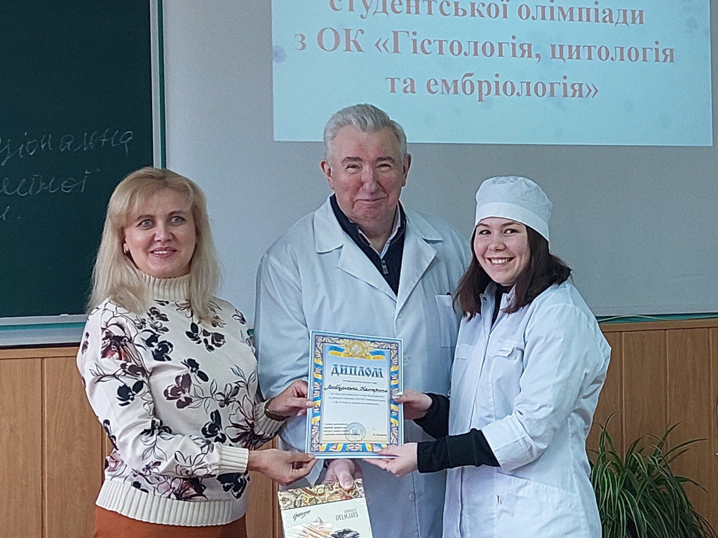 Успішно пройшов I етап Всеукраїнської студентської олімпіади  з ОК «Гістологія, цитологія та ембріологія»
