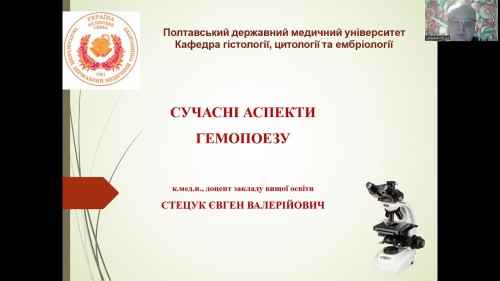 Відеотека.