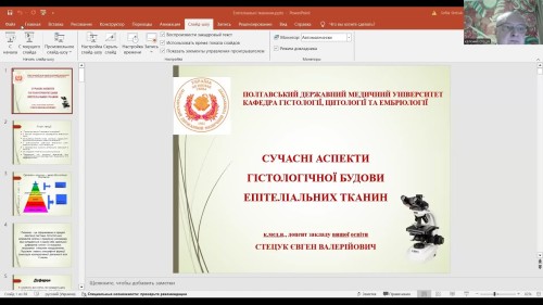 Відеотека.