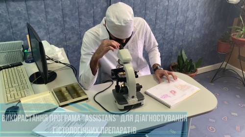 Життя кафедри